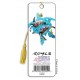 Royce Bookmark - Turtle Reef 