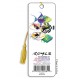 Royce Bookmark - Kaleidoscope 